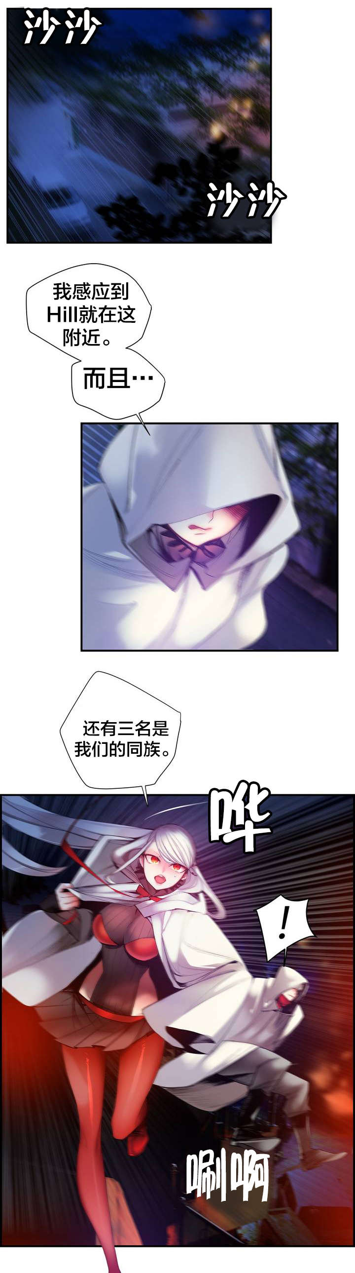 第66章：同伴4