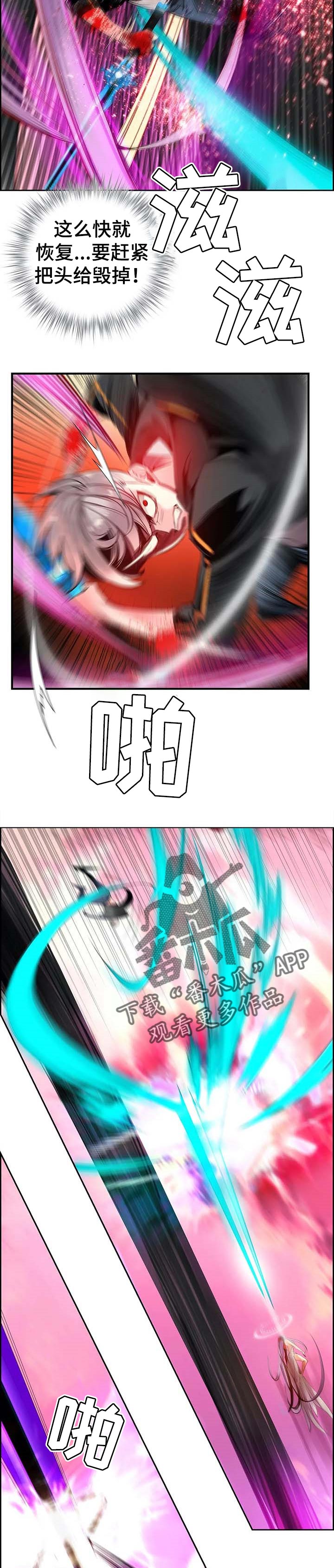 第133章：假死7