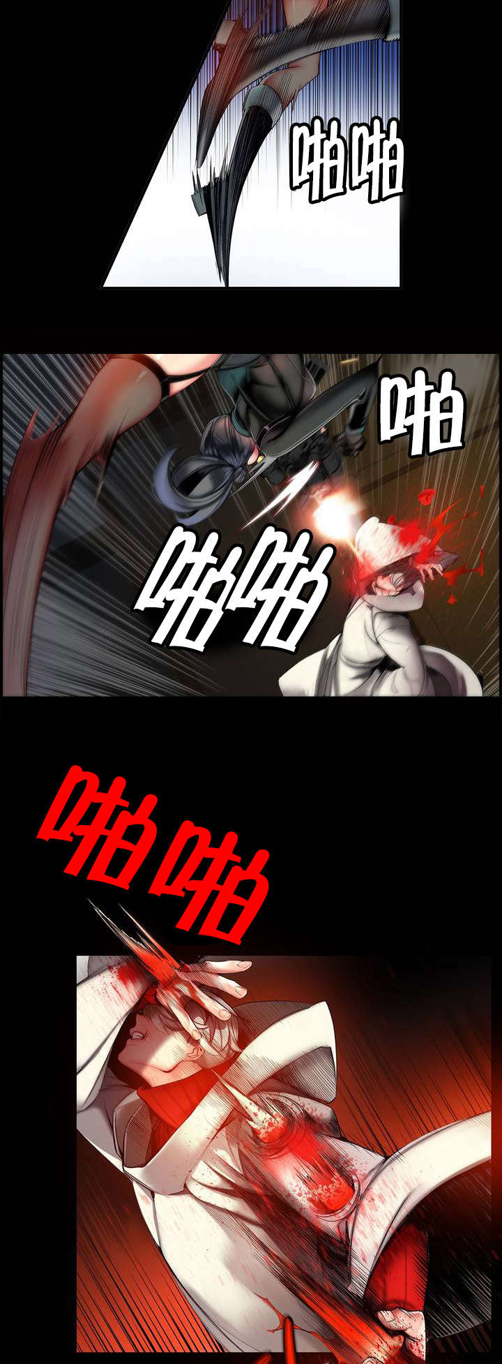 第70章：特殊的战士7