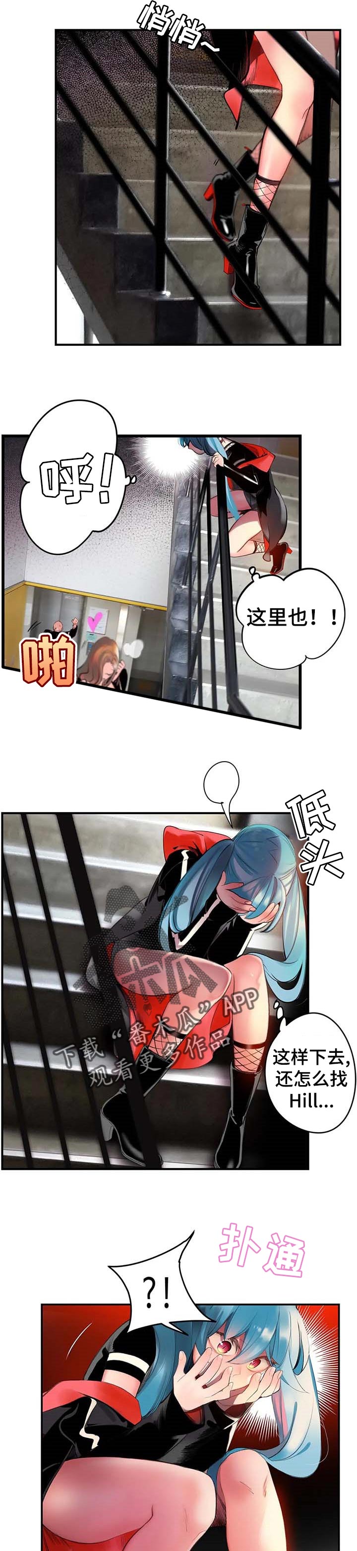 第122章：不能就这么结束10