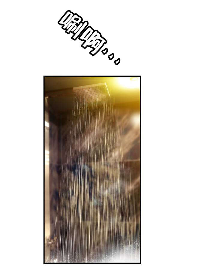 第82章：救救夏冰吧0