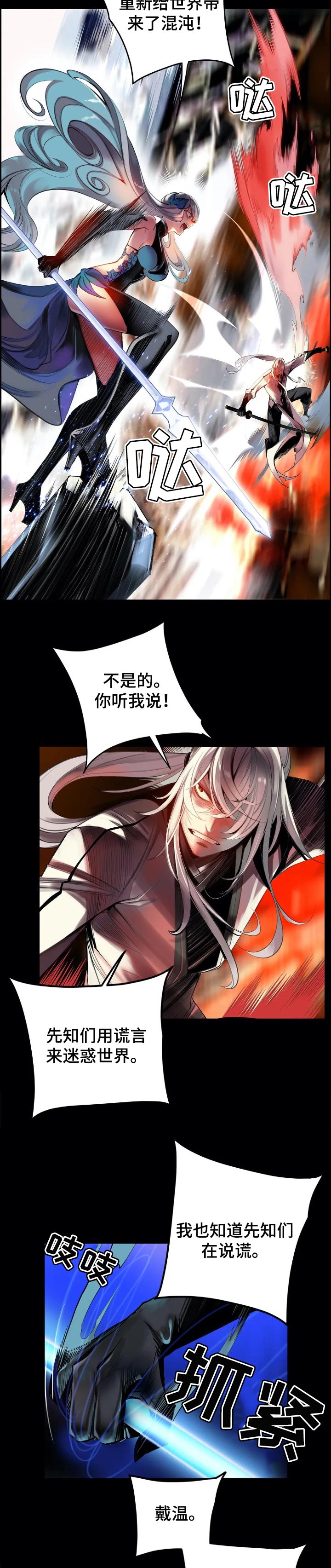 第129章：才会有未来2