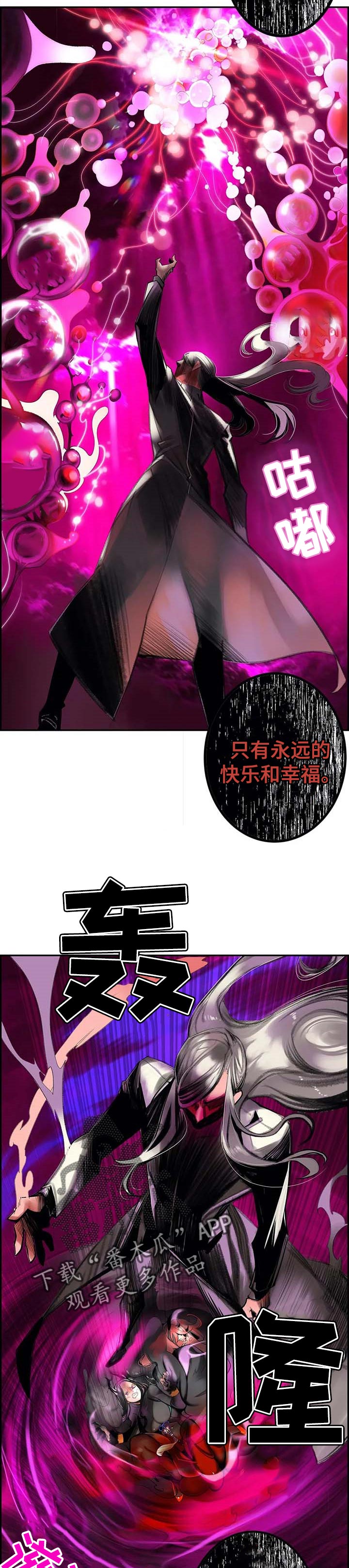 第117章：永远的幸福7