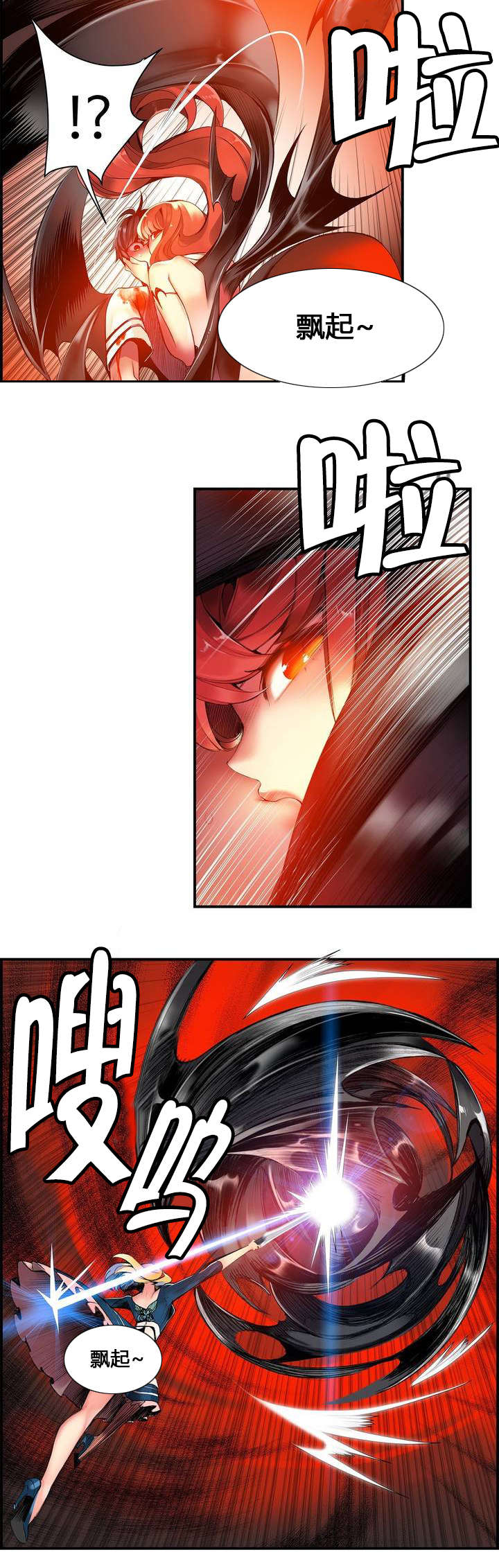第52章：无效的封印2