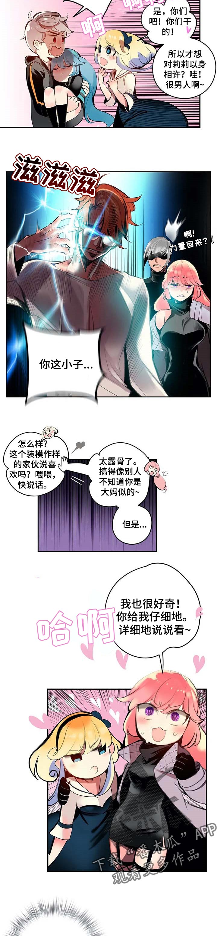 第139章：再一次6