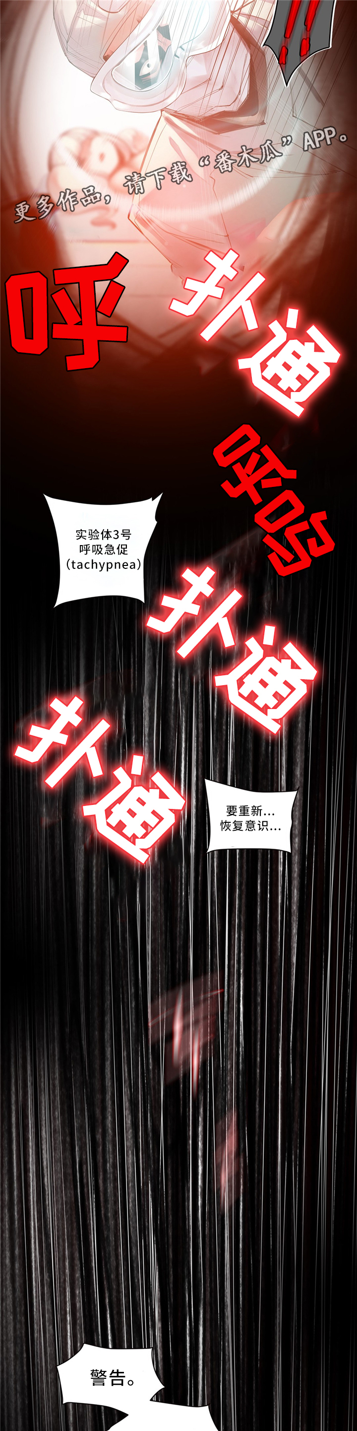 第102章：代码7