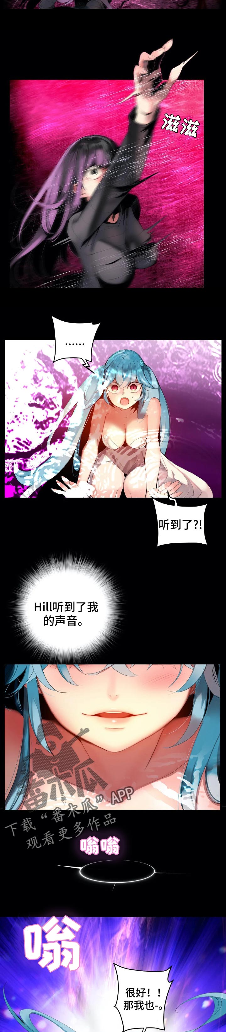 第130章：黑暗和孤独3