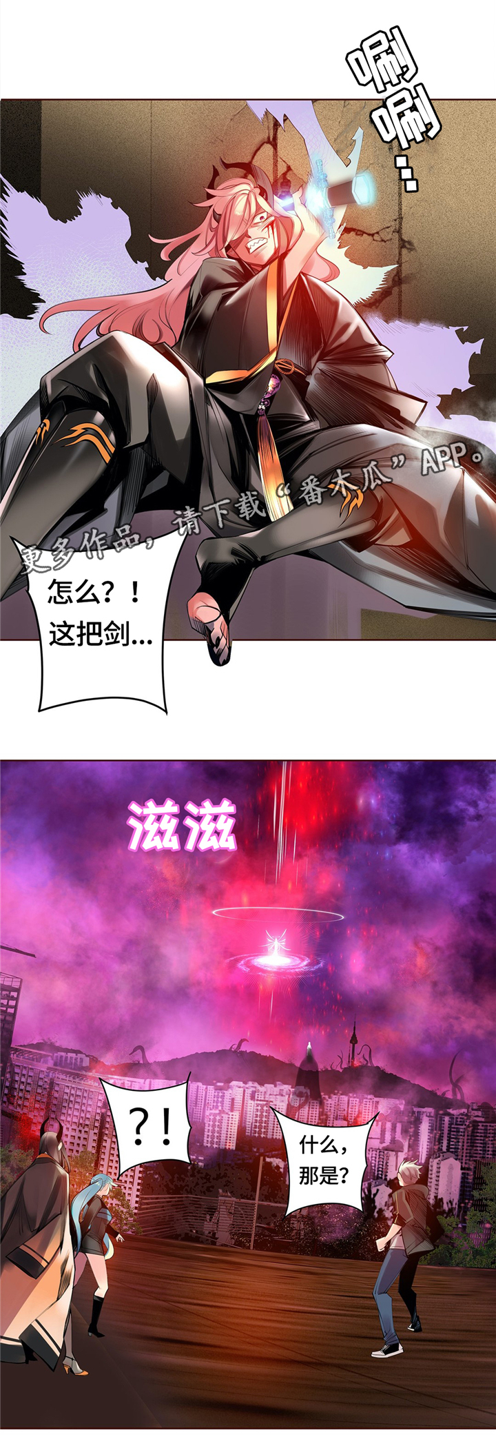 第108章：现场教学13