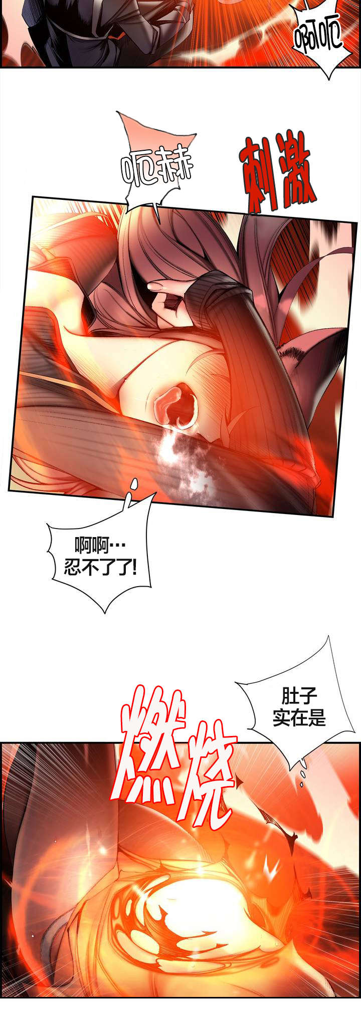 第76章：强大的力量6