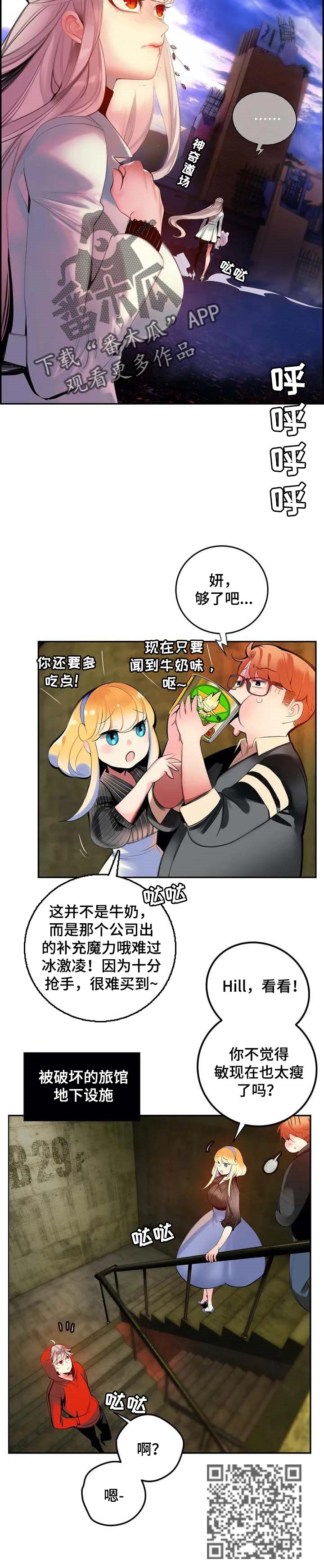 第145章：再次相见【完结】4