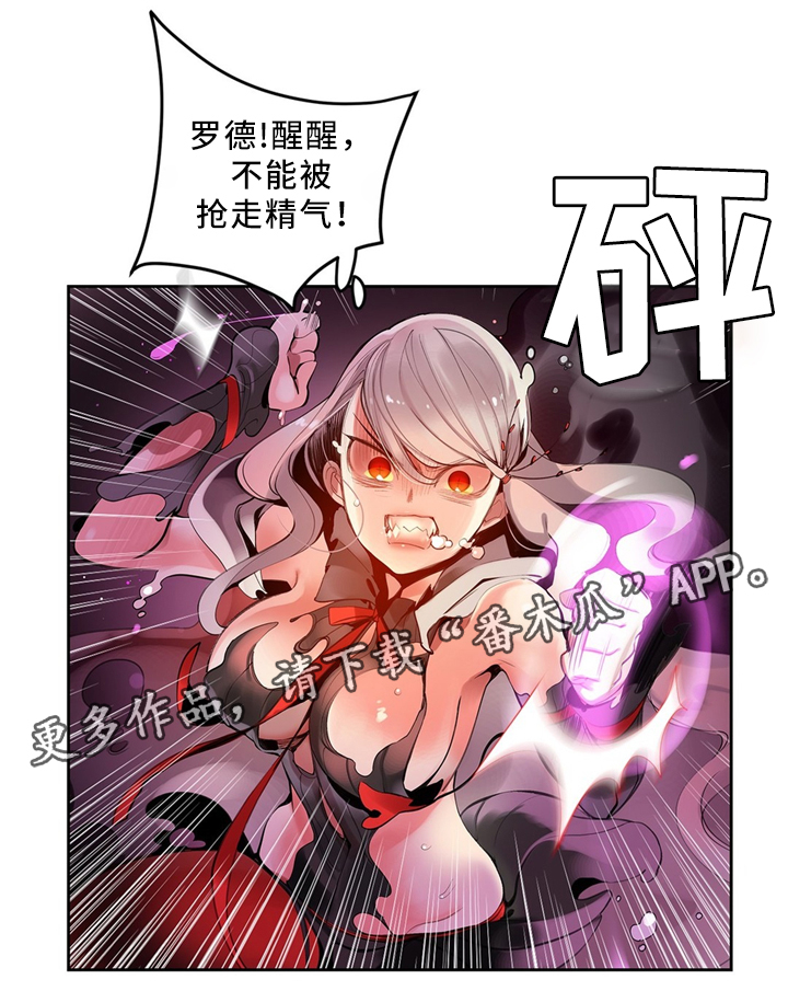 第99章：接受我吧9