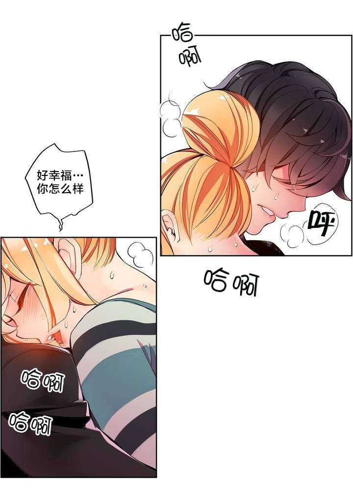 第11章：在恩前辈15