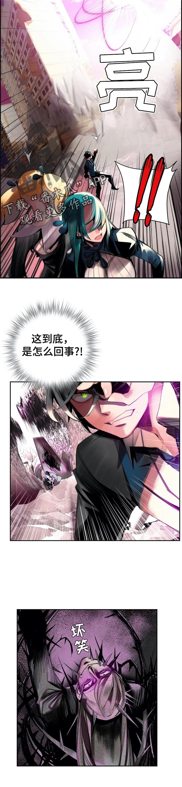 第123章：需要的方舟4