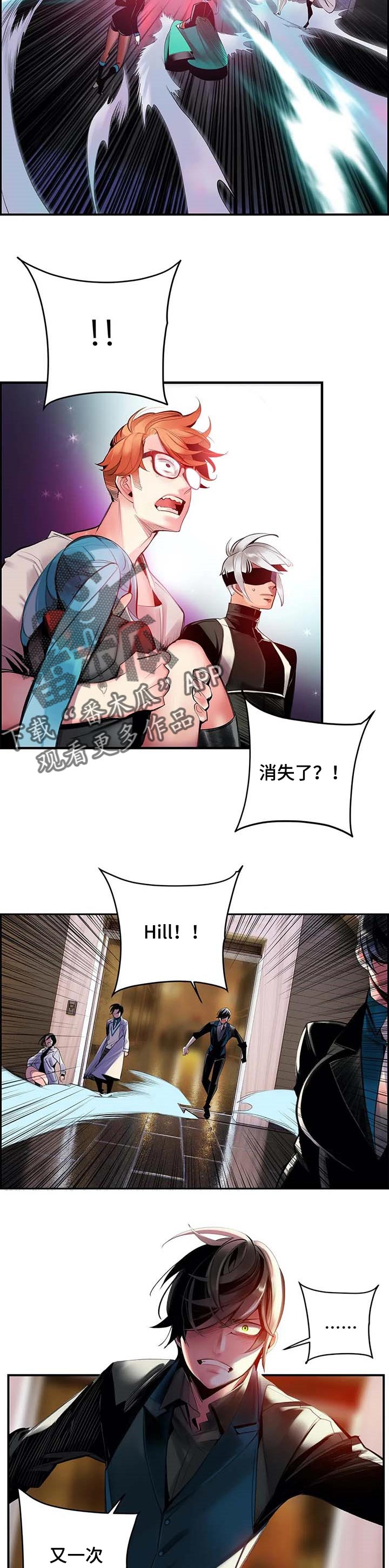 第140章：原始的黑洞7