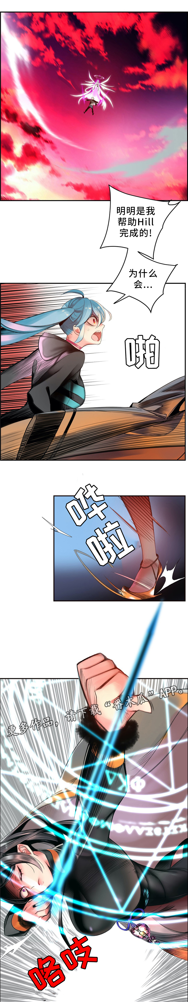 第110章：混战0