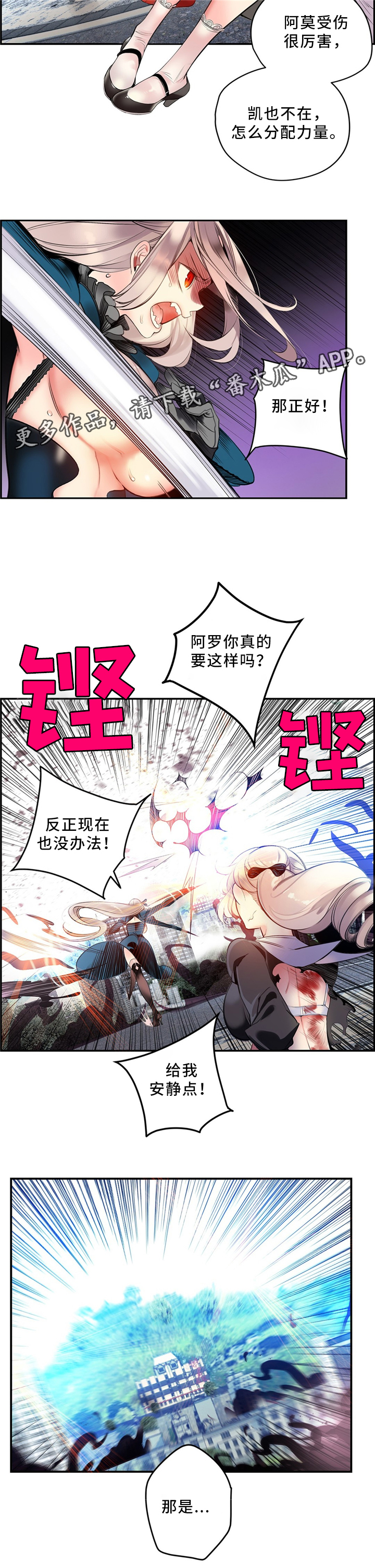 第103章：摆脱束缚4