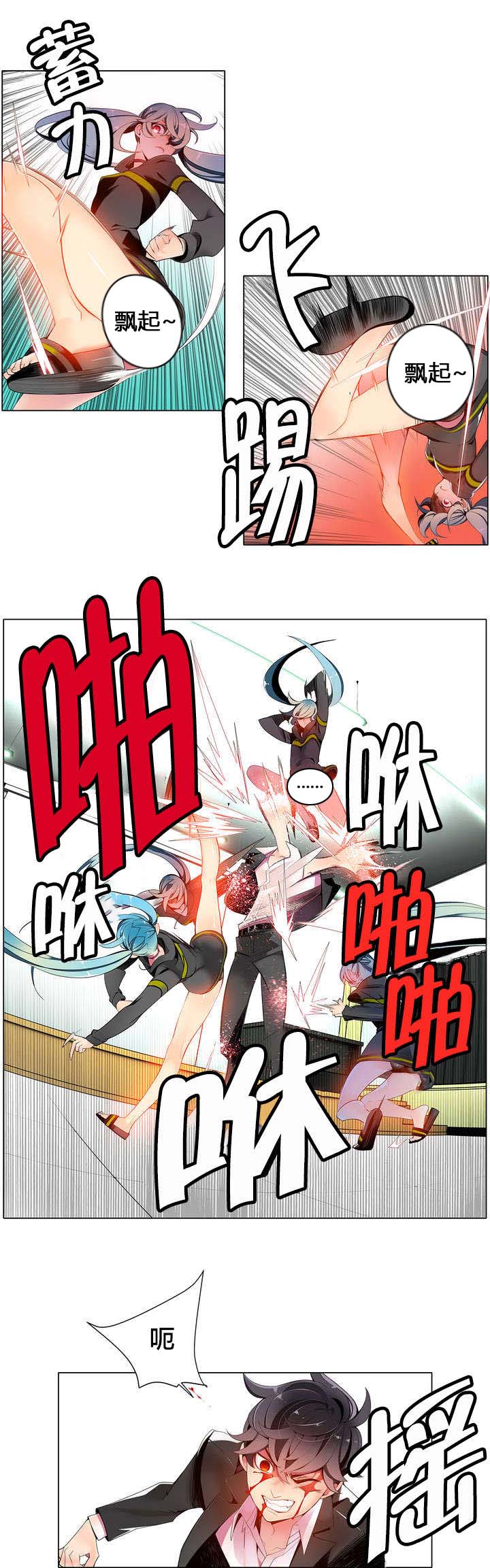 第15章：这是初吻吗4