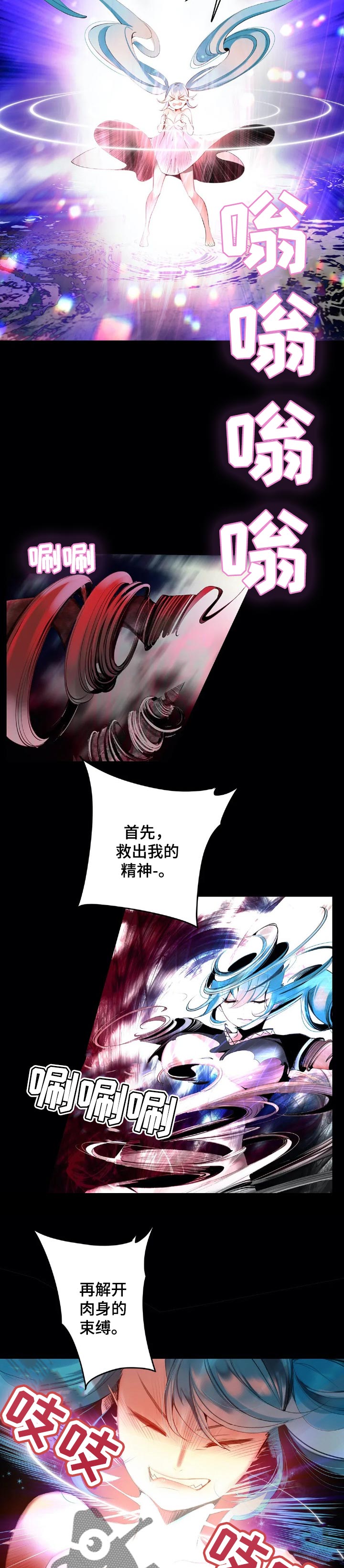 第130章：黑暗和孤独4