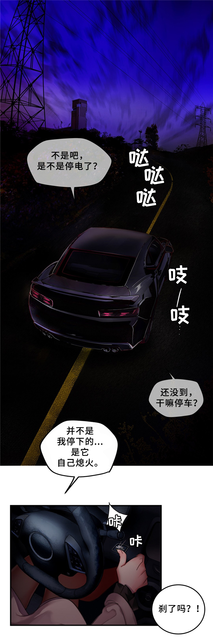 第89章：顶级的神8