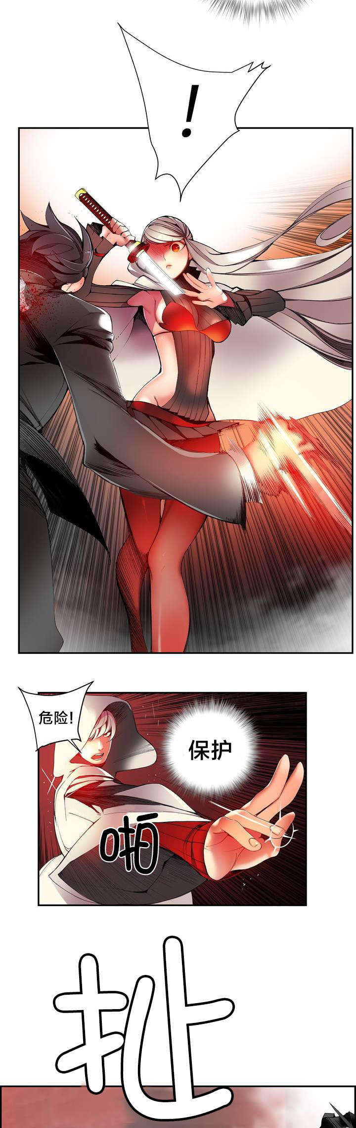 第26章：Hill的力量5