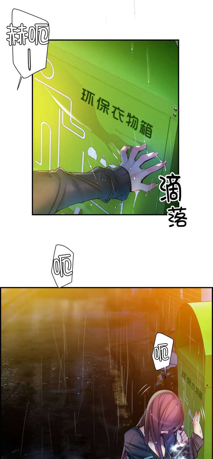 第76章：强大的力量0