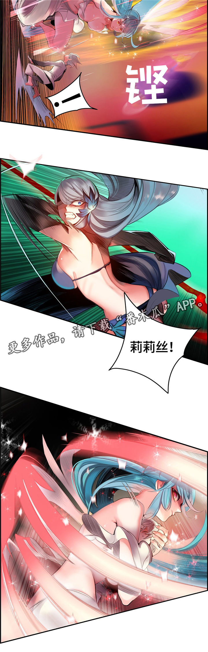 第105章：准备”轮回”6