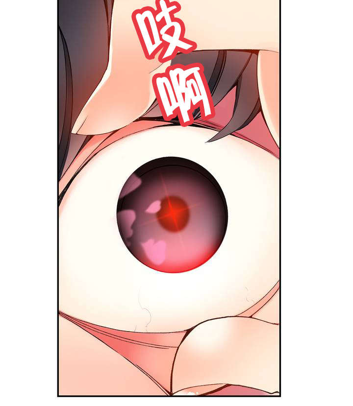 第19章：记忆中的使命17