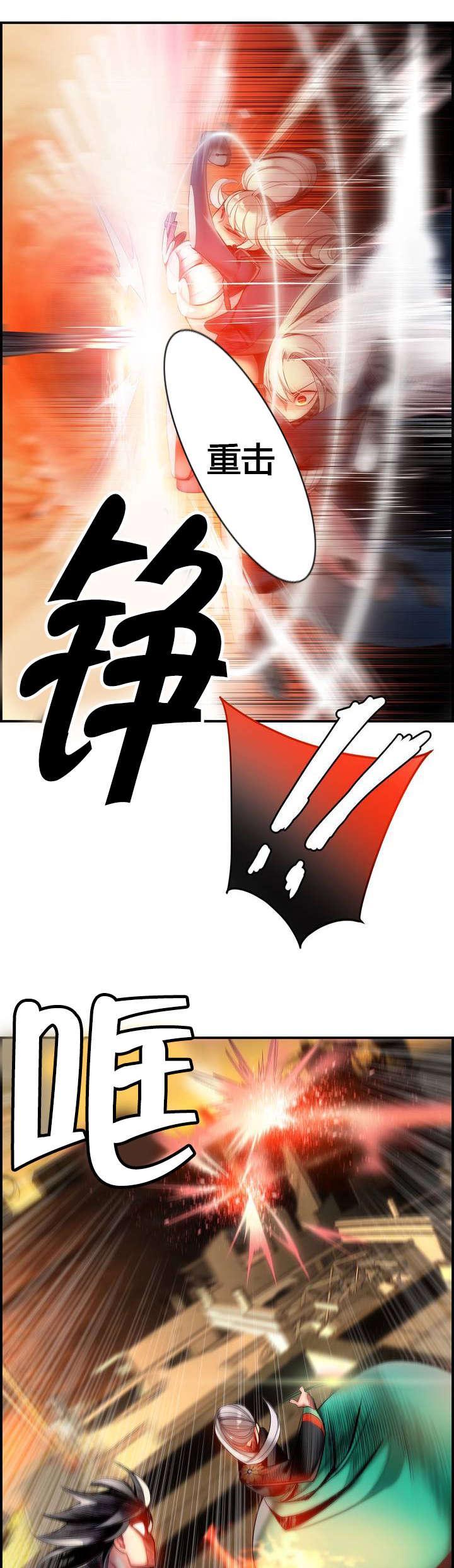 第68章：那双蓝色的眼睛2