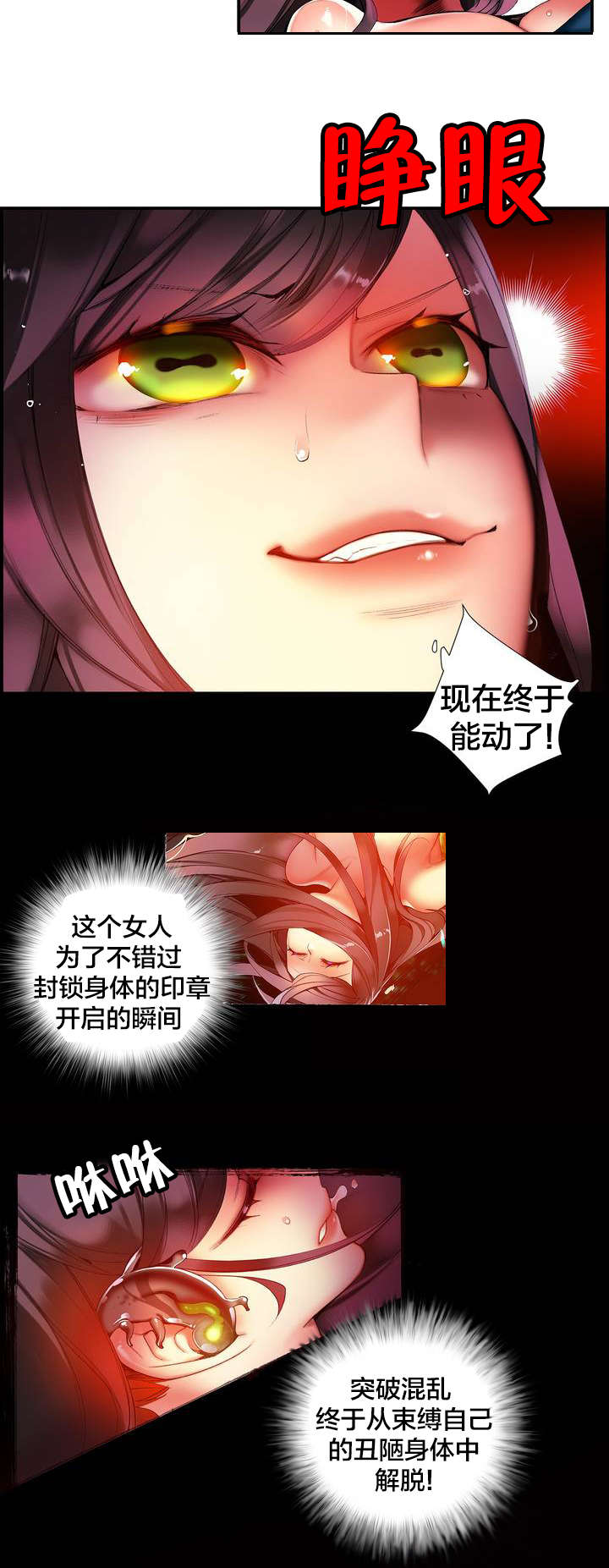 第62章：入侵11