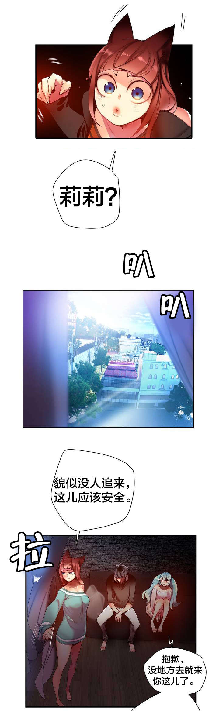 第69章：神与代理8
