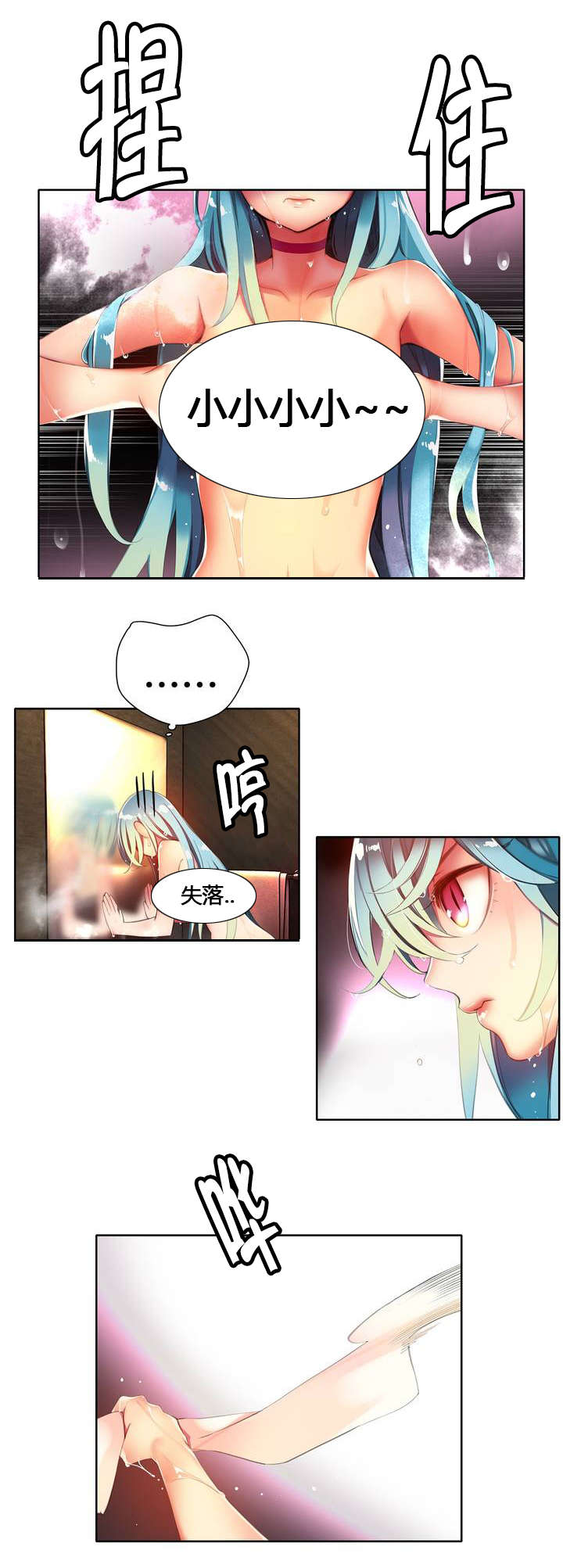 第39章：我是谁1