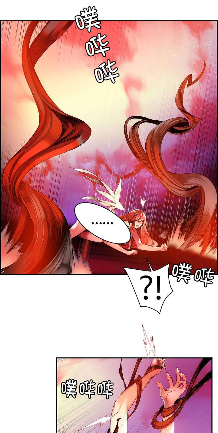 第58章：混乱的记忆2