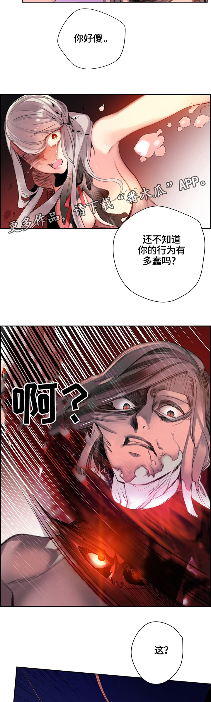 第104章：与神对抗2