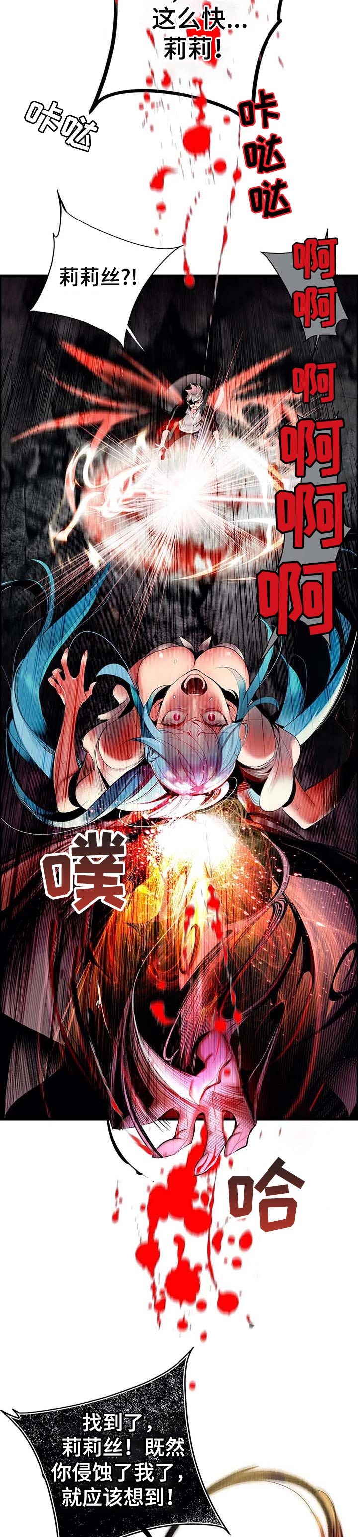第143章：一定要做到3