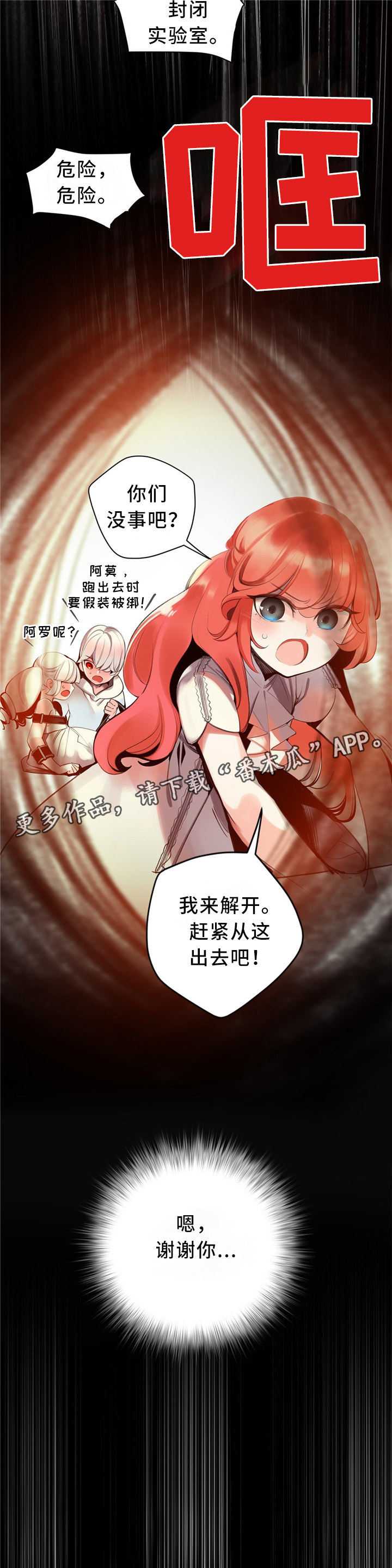 第102章：代码8