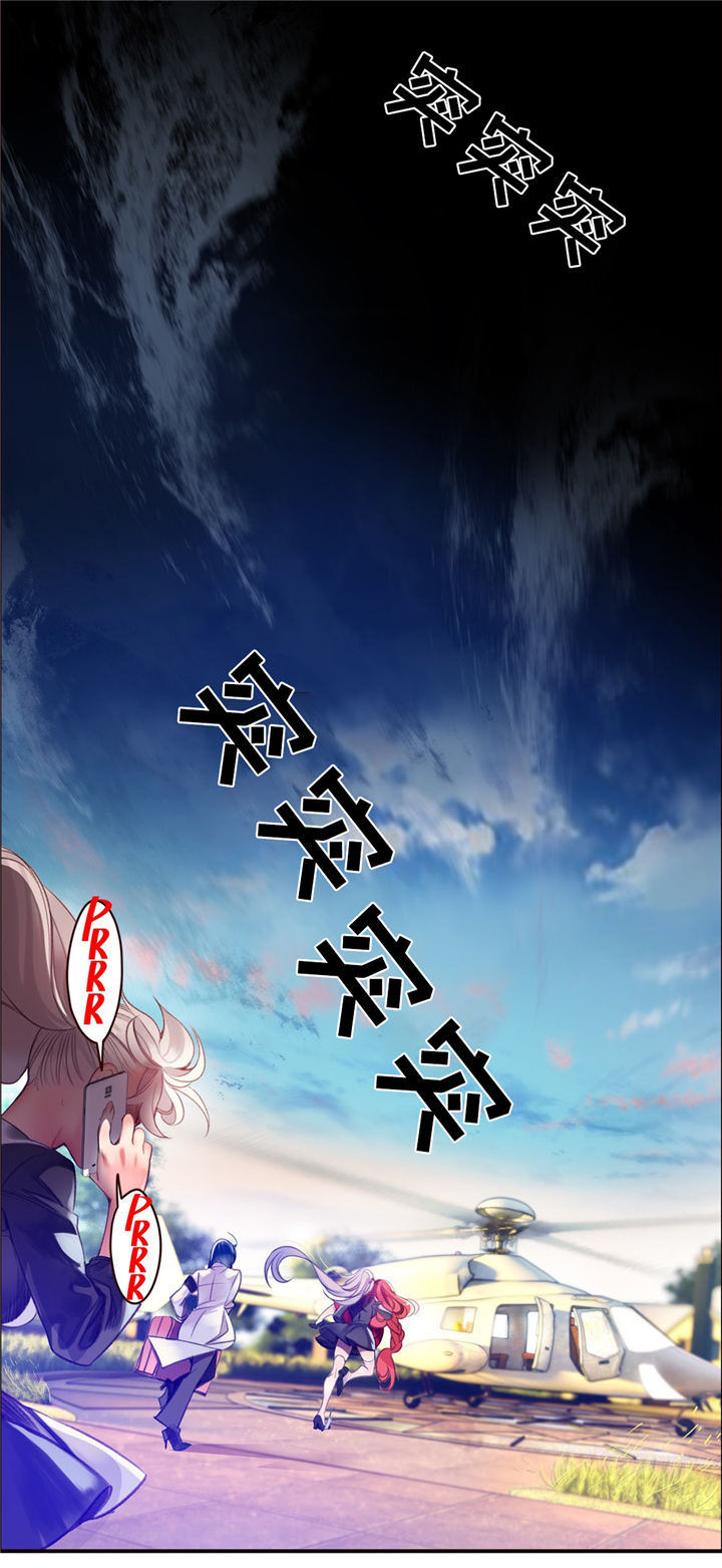 第93章：战斗打响0