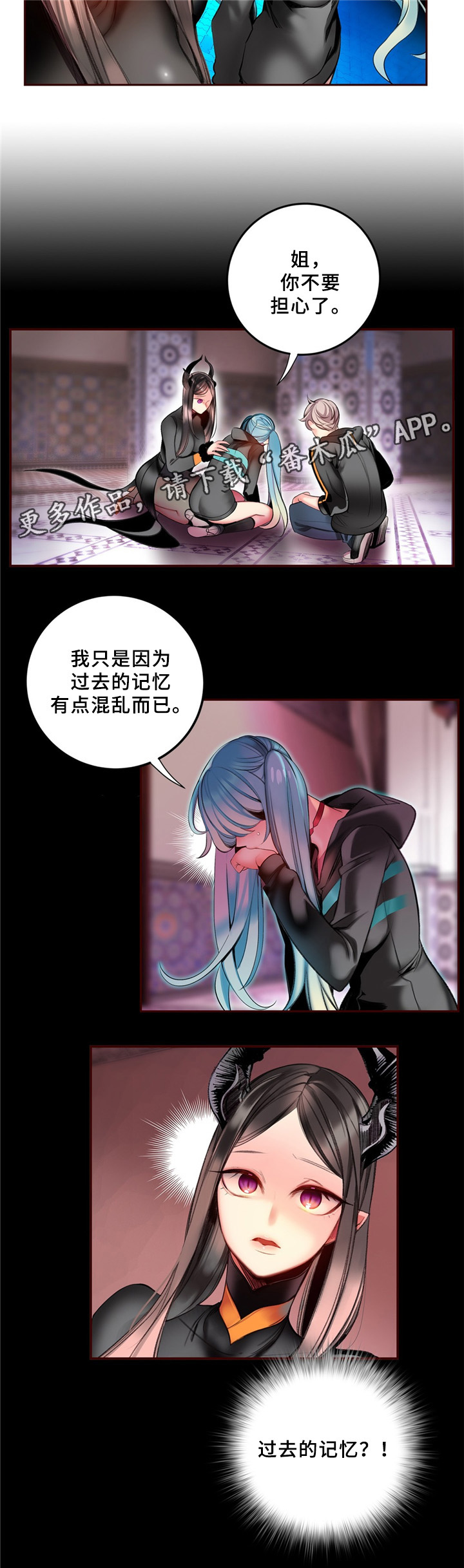 第91章：卑微的臣民12