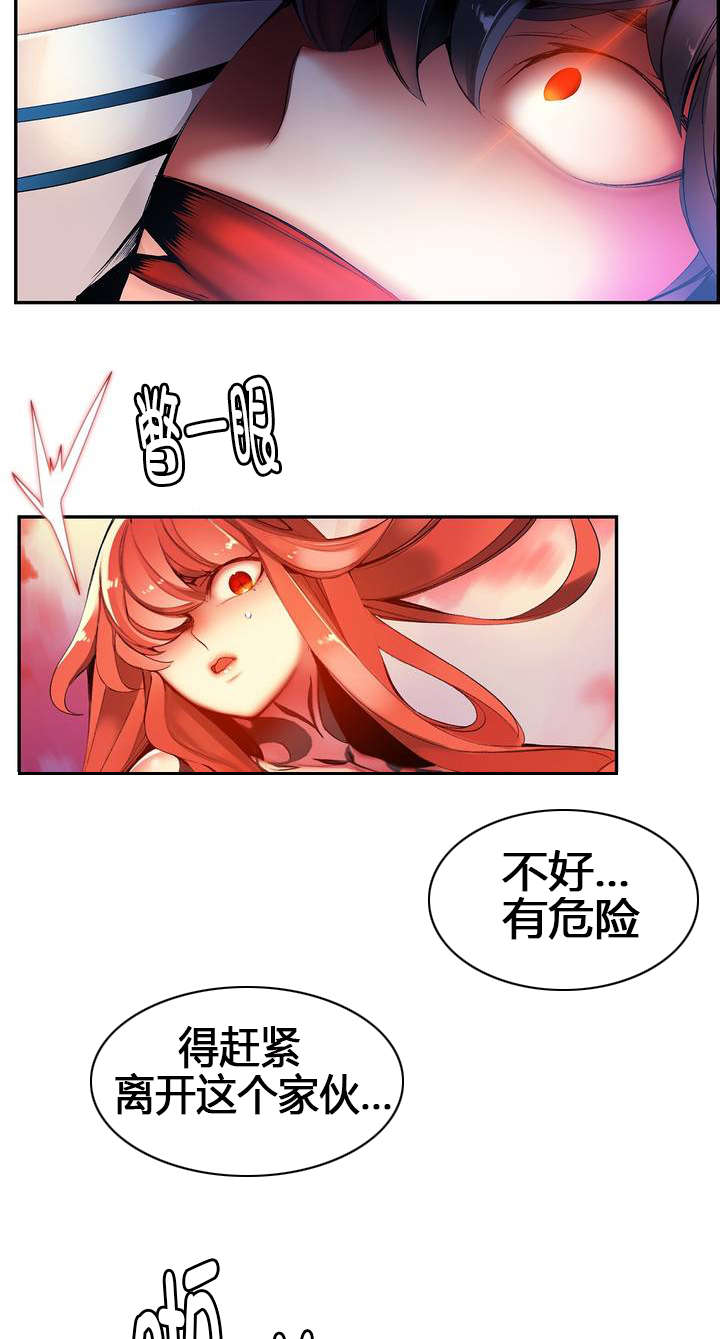 第57章：该你还债了14