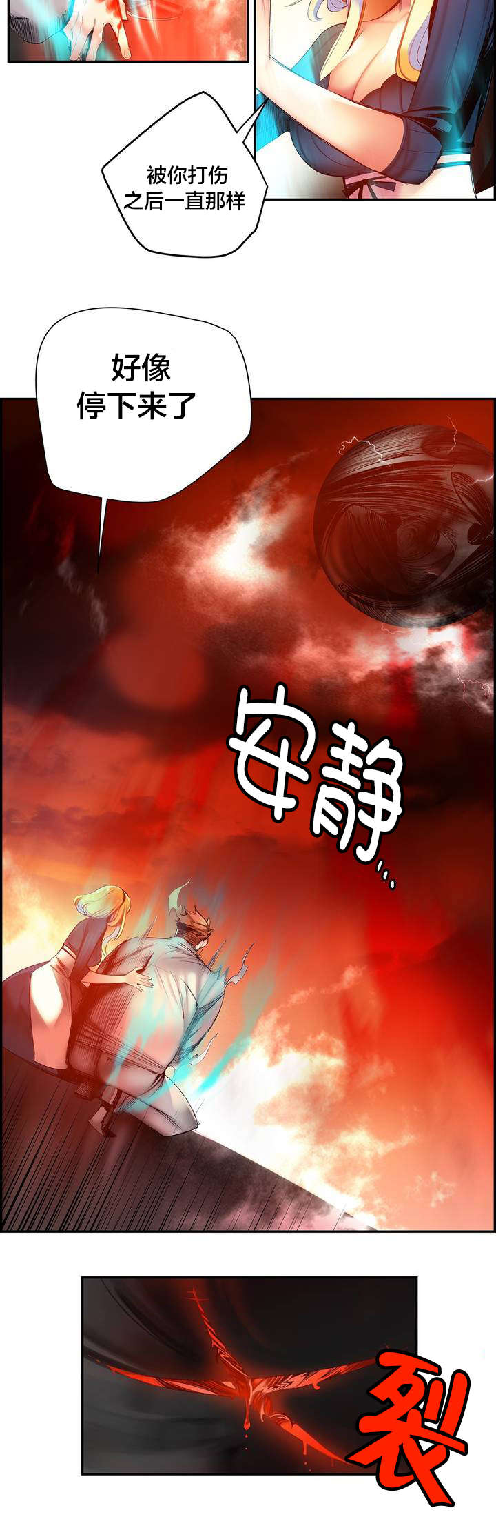 第60章：气势逼人10