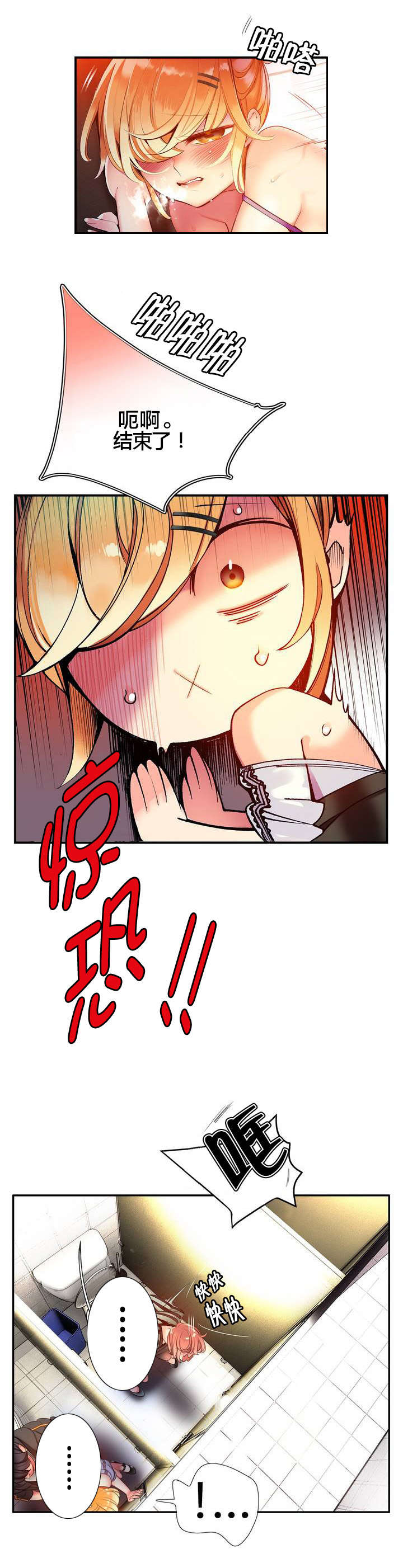 第72章：辛秘（上）0
