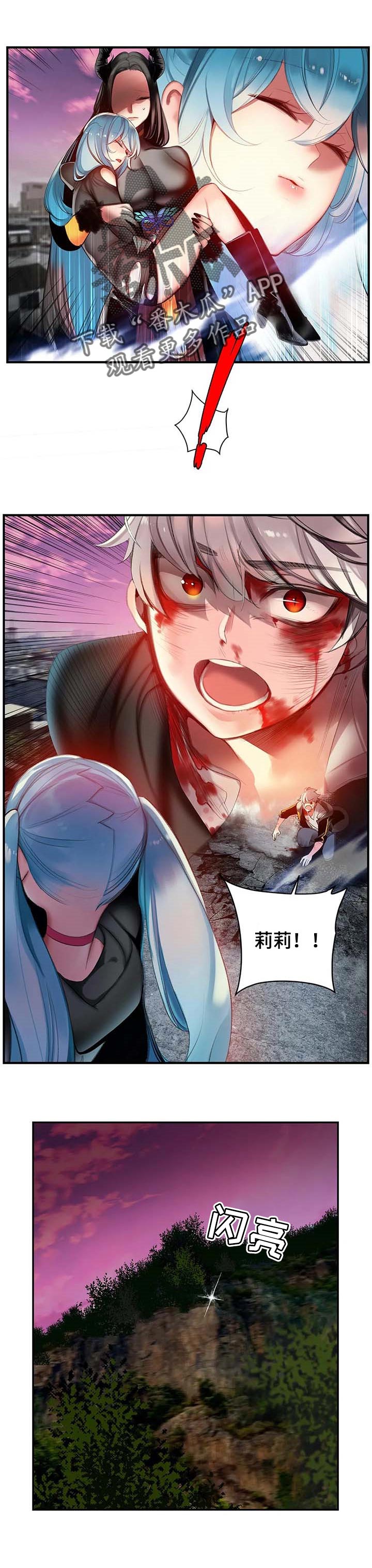 第134章：想毁掉一切0