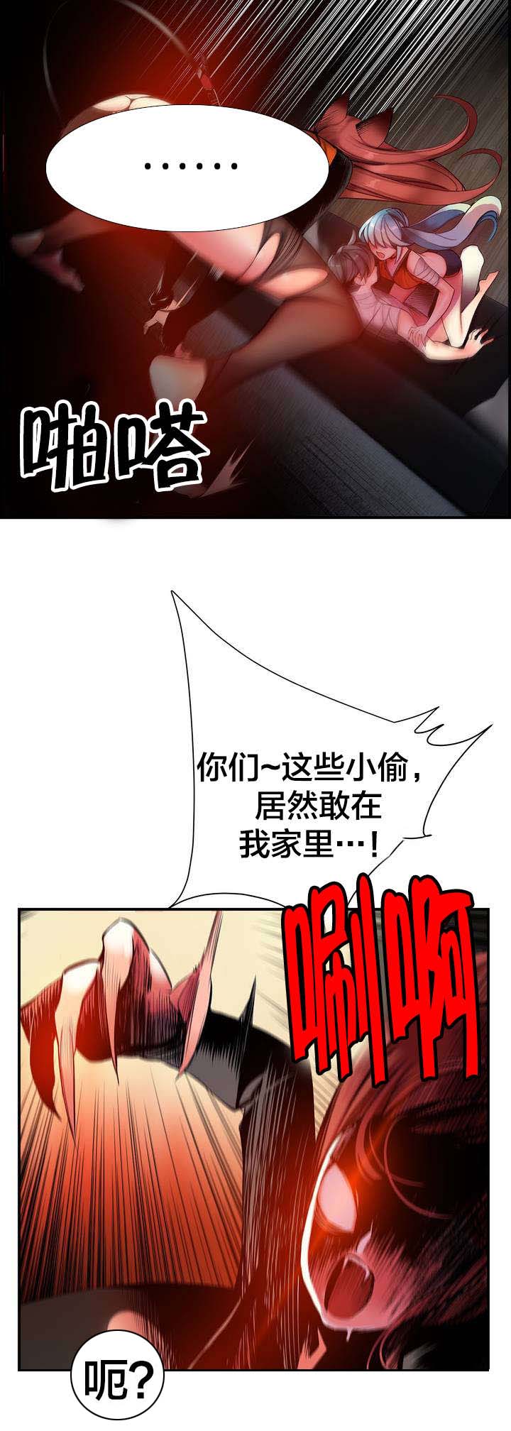 第69章：神与代理7