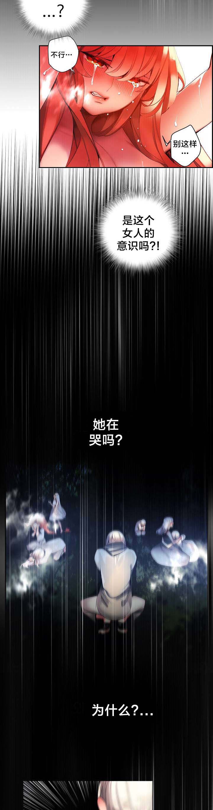 第58章：混乱的记忆19