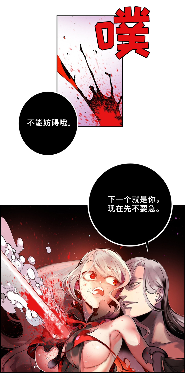 第99章：接受我吧10