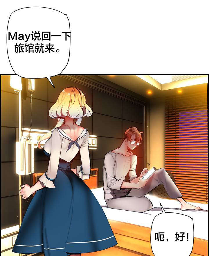 第83章：抱歉9