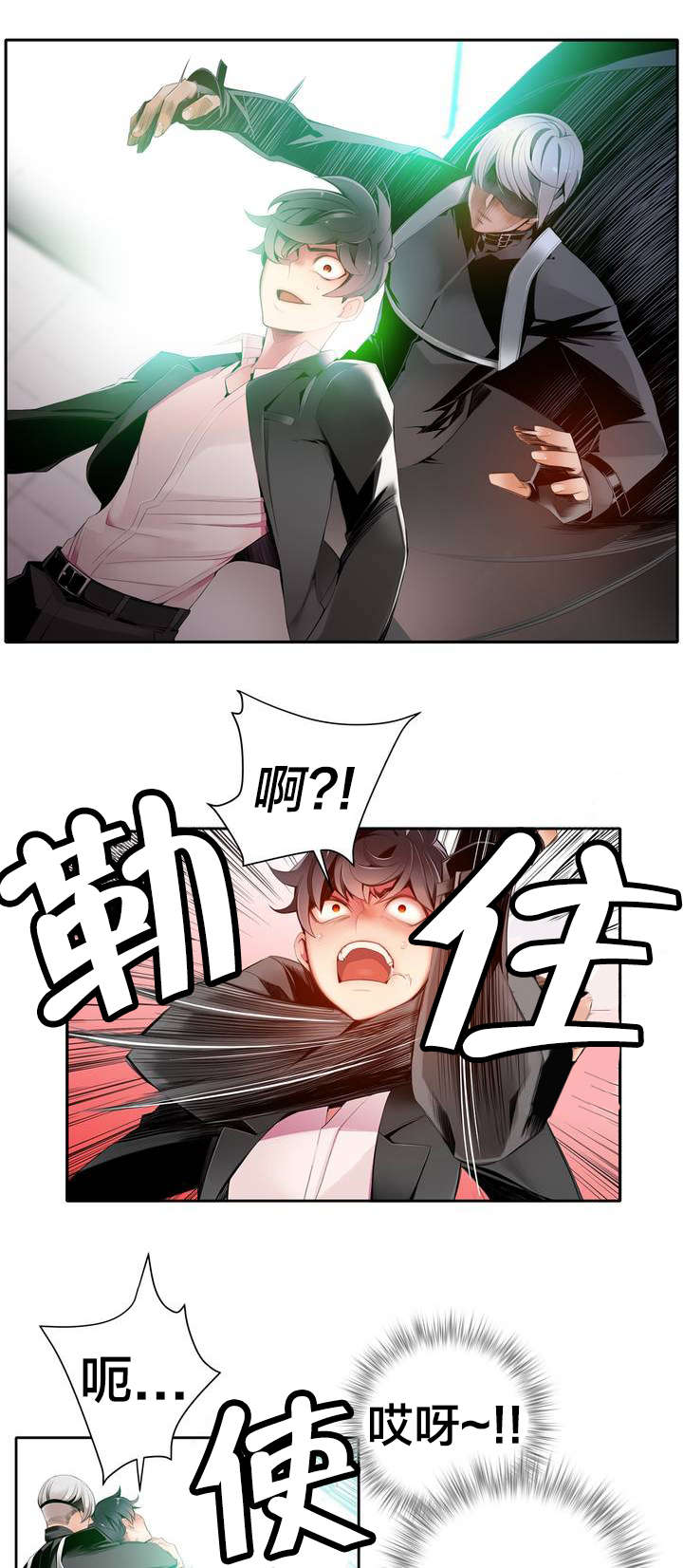 第17章：特殊的除邪1