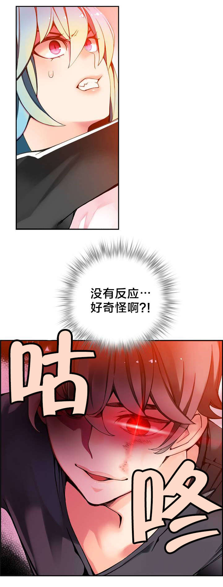 第8章：调查1