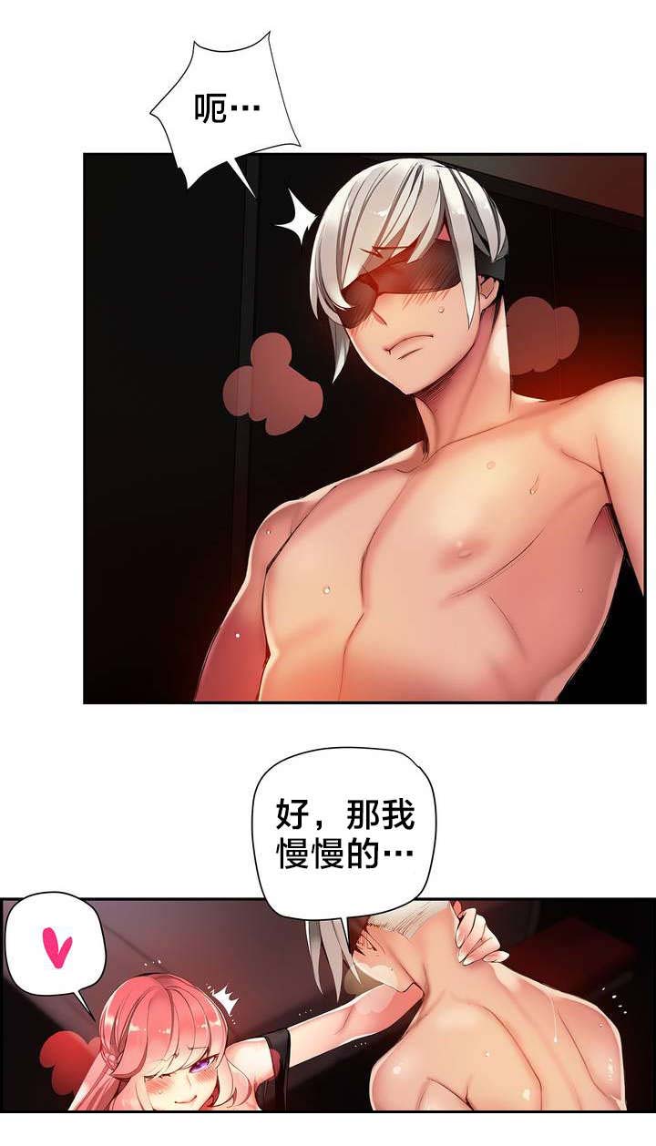 第50章：May与阿德4