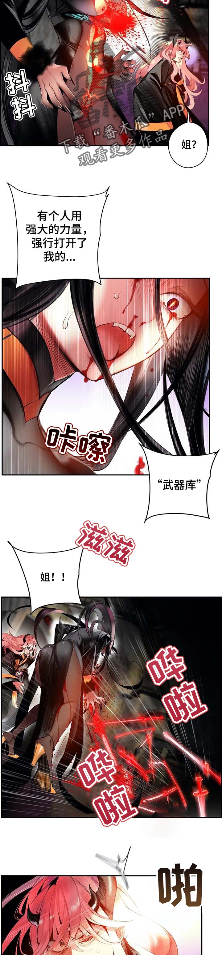 第141章：最好的选择3