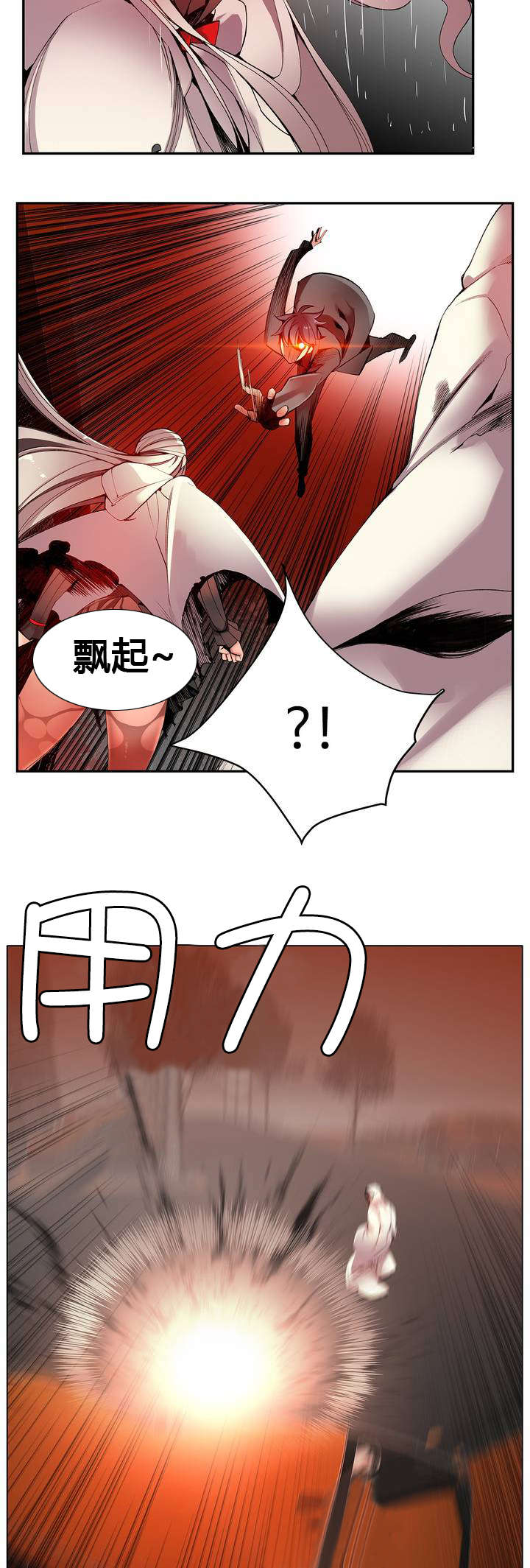 第26章：Hill的力量13